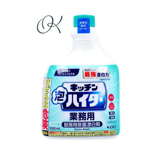 yIׂzԉ Lb`AnC^[ Ɩp p 1000mL Y  L | ܂Ȕ  ӂ a ra ܂Ƃߔ