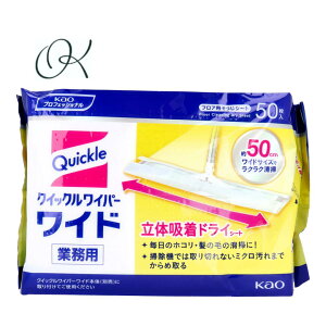 yIׂzԉƖp NCbNCp[ hCV[g ChTCY 50 |@ ~N ̖ zR ʉV[g ÓdC ȒP Z qI