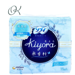 yIׂz\tB Kiyora ̃V[g  72 ܂Ƃߔ XgbN ~ fUC ʋC  