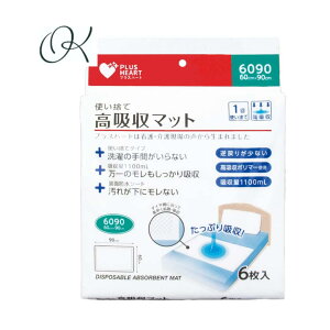 yIׂzvXn[g ĝčz}bg 60cm×90cm 6܂Ƃߔ XgbN ĝ z L|}[ ʖhV[g t߂Ȃ jɂ  ݑ