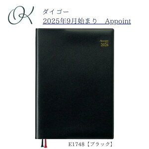 y_CS[z2025N9n܂ Appoint fXN 1Tԁ{r A5 ubN(E1748) XPW[ rWlX c c ~[eBO Ǘ \ w Љl CoEh v[g Vv x[VbN