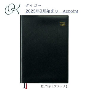 y_CS[z2025N9n܂ Appoint fXN 1Tԁ{r B5 ubN(E1749) XPW[ rWlX c c ~[eBO Ǘ \ w Љl CoEh v[g Vv x[VbN