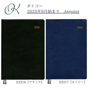 y_CS[z2025N9n܂ Appoint 1Tԃo[`J 蒠TCY ubN(E2316) lCr[(E2317) XPW[ rWlX c c ~[eBO Ǘ \ w Љl CoEh v[g