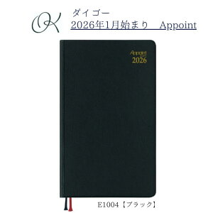 y_CS[z2026N1n܂ A|Cg Appoint E1004 J2T 蒠TCY ubN XPW[ rWlX c c ~[eBO Ǘ \ w Љl CoEh v[g Vv