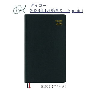 y_CS[z2026N1n܂ A|Cg Appoint E1005 1r 蒠TCY ubN XPW[ rWlX c c ~[eBO Ǘ \ w Љl CoEh v[g Vv 