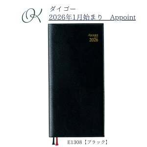 y_CS[z2026N1n܂ A|Cg Appoint E1308 1Tԁ{r 蒠TCY ubN XPW[ rWlX c c ~[eBO Ǘ \ w Љl v[g Vv x[VbN
