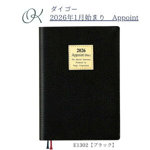 y_CS[z2026N1n܂ A|Cg Appoint E1302 1r A6 ubN XPW[ rWlX c c ~[eBO Ǘ \ w Љl v[g Vv x[VbN