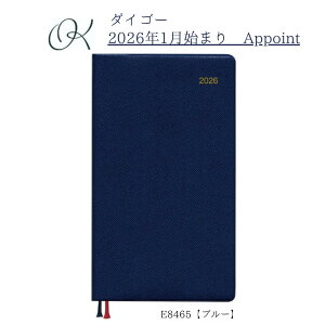 y_CS[z2026N1n܂ A|Cg Appoint E8465 1Tԁ{r 蒠TCY u[ XPW[ rWlX c c ~[eBO Ǘ \ w Љl v[g Vv x[VbN