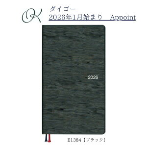 y_CS[z2026N1n܂ A|Cg Appoint E1384 1Tԃt@~[CAEg jn܂ 蒠TCY ubN  S ǗE Ǘ Ƒ蒠 ǂ Č vWFNg }`^X