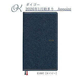y_CS[z2026N1n܂ A|Cg Appoint E1697 1Tԁ{r 蒠TCY lCr[ XPW[ rWlX c c ~[eBO Ǘ \ w TODOXg L Љl v[g V