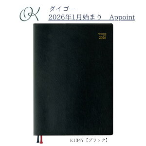 y_CS[z2026N1n܂ A|Cg Appoint E1347 1Tԁ{r A5 ubN XPW[ rWlX c c ~[eBO Ǘ \ w Љl v[g Vv x[VbN