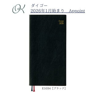 y_CS[z2026N1n܂ A|Cg Appoint E1034 1Tԁ{r X ubN XPW[ rWlX c c ~[eBO Ǘ \ w Љl v[g Vv x[VbN