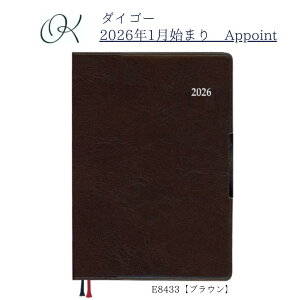 y_CS[z2026N1n܂ A|Cg Appoint E8433 1Tԁ{r 蒠TCY uE XPW[ rWlX c c ~[eBO Ǘ w Љl v[g Vv x[VbN ō