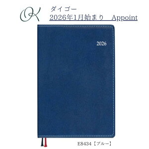 y_CS[z2026N1n܂ A|Cg Appoint E8434 o[`J 蒠TCY u[ XPW[ rWlX c c ~[eBO Ǘ w Љl v[g Vv x[VbN ō