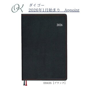 y_CS[z2026N1n܂ A|Cg Appoint E8435 o[`J 蒠TCY ubN XPW[ rWlX c c ~[eBO Ǘ w Љl v[g Vv x[VbN ō