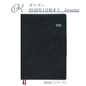 y_CS[z2026N1n܂ A|Cg Appoint E8440 1ubN 蒠TCY ubN XPW[ rWlX c c ~[eBO Ǘ w Љl v[g Vv x[VbN 