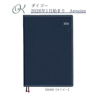 y_CS[z2026N1n܂ A|Cg Appoint E8450 o[`J B6 lCr[ XPW[ rWlX c c ~[eBO Ǘ w Љl v[g Vv x[VbN ō