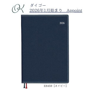 y_CS[z2026N1n܂ A|Cg Appoint E8459 o[`J A5 lCr[ XPW[ rWlX c c ~[eBO Ǘ w Љl v[g Vv x[VbN ō