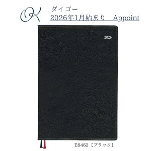 y_CS[z2026N1n܂ A|Cg Appoint E8463 1ubN A5 ubN XPW[ rWlX c c ~[eBO Ǘ w Љl v[g Vv x[VbN ō