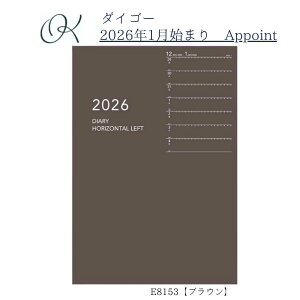 y_CS[z2026N1n܂ A|Cg Appoint E8153 1Tԁ{r ^ A5Ή uE XPW[ rWlX c c ~[eBO Ǘ w Љl ō