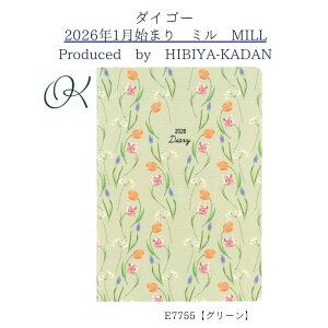 y_CS[z2026N1n܂ ~ MILL E7755 }X[ FLEURS B6 O[ ^ XPW[ rWlX v[g Љl c O X JԒdďC t[ f psG R{