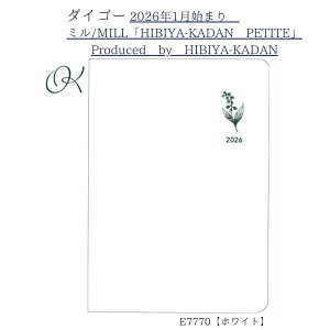 y_CS[z2026N1n܂ ~ MILL E7770 }lWg PETITE A6 zCg Ƒ Č t@~[ XPW[ rWlX v[g Љl c O X x[VbN JԒdďC