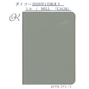 y_CS[z2026N1n܂ ~ MILL E7775 }lWg CALM A6 O[ Ƒ Č t@~[ XPW[ rWlX v[g Љl c O x[VbN