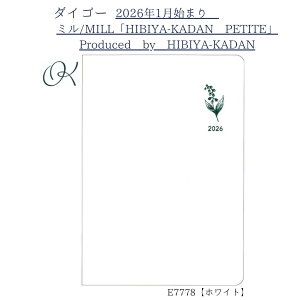 y_CS[z2026N1n܂ ~ MILL E7778 }lWg PETITE B6 zCg Ƒ Č t@~[ XPW[ rWlX v[g Љl c O X x[VbN JԒdďC