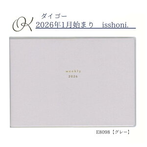 y_CS[z2026N1n܂ isshoni. m[gubN 15C`Ή O[ E8098 Vv ^ p\R w Љl }} Ƒ t[o[`J W[i