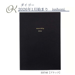 y_CS[z2026N1n܂ isshoni. d܂Ƃ }X[ B6 ubN E8746 Vv w Љl }} Ƒ t[o[`J W[i t[  L L^