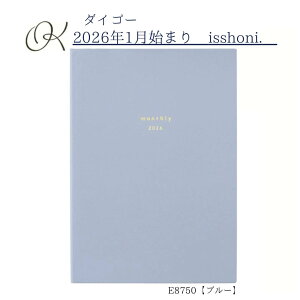 y_CS[z2026N1n܂ isshoni. d܂Ƃ }X[ A5 u[ E8750 Vv w Љl }} Ƒ t[o[`J W[i t[  L L^