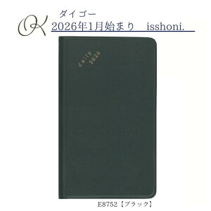 y_CS[z2026N1n܂ isshoni. m[g|Pbg fC[ ubN E8752 Vv w Љl }} Ƒ t[o[`J W[i t[  L L^