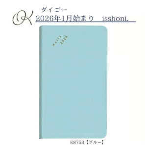 y_CS[z2026N1n܂ isshoni. m[g|Pbg fC[ u[ E8753 Vv w Љl }} Ƒ t[o[`J W[i t[  L L^
