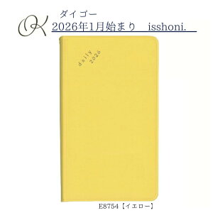 y_CS[z2026N1n܂ isshoni. m[g|Pbg fC[ CG[ E8754 Vv w Љl }} Ƒ t[o[`J W[i t[  L L^