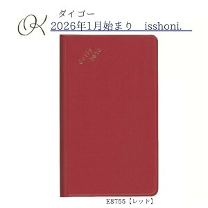 y_CS[z2026N1n܂ isshoni. m[g|Pbg fC[ bh E8755 Vv w Љl }} Ƒ t[o[`J W[i t[  L L^