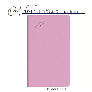 y_CS[z2026N1n܂ isshoni. m[g|Pbg fC[ sN E8756 Vv w Љl }} Ƒ t[o[`J W[i t[  L L^
