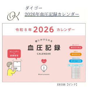 y_CS[z2026N L^J_[ sN E8108 L^  Ǘ Ǌ|  N z[PA v  ^ׂ