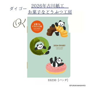 y_CS[z2026N1n܂ Ð쎆H َqȂǂԂH[ }X[_CA[ A6 p_ E6230 jn܂ t[ 킢 w Љl w }} XPW[ L TODO 