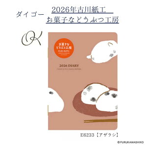 y_CS[z2026N1n܂ Ð쎆H َqȂǂԂH[ }X[_CA[ A6 AUV E6233jn܂ t[ 킢 w Љl w }} XPW[ L TODO 