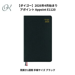 �y�_�C�S�[�z2026�N4���n�܂� �A�|�C���g Appoint E1120 ���J��1�T�� �蒠�T�C�Y �u���b�N �g���₷���X�P�W���[���� �r�W�l�X�蒠2026 �����O�Z���[�蒠 �d���p �A�|�C���g 2026 4���n�܂� �Љ�l 