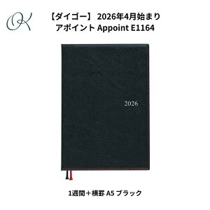 �y�_�C�S�[�z 2026�N4���n�܂� �A�|�C���g Appoint E1164 1�T�ԁ{���r A5 �u���b�N �g���₷���X�P�W���[���� �r�W�l�X�蒠2026 �����O�Z���[�蒠 �d���p �A�|�C���g 2026 4���n�܂� �Љ�l �r�W�l�X 