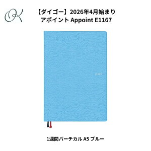 �y�_�C�S�[�z2026�N4���n�܂� �A�|�C���g Appoint E1167 1�T�ԃo�[�`�J�� A5 �u���[ �g���₷���X�P�W���[���� �r�W�l�X�蒠2026 �����O�Z���[�蒠 �d���p �A�|�C���g 2026 4���n�܂� �Љ�l �r�W�l