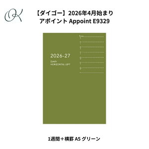�y�_�C�S�[�z2026�N4���n�܂� �A�|�C���g Appoint E9329 1�T�ԁ{���r A5�Ή� �O���[�� �g���₷���X�P�W���[���� �r�W�l�X�蒠2026 �d���p �A�|�C���g 2026 4���n�܂� �Љ�l �r�W�l�X �X�P�W���[�� 