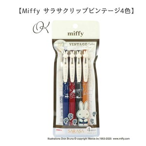 �y���ʌ���z�y�N�c���zmiffy �T���T�N���b�v�r���e�[�W4�F (EB460) SARASA �{�[���y�� 0.5mm �~�b�t�B�[ �r���e�[�W�J���[ �W�F���C���N ����q �w�� �Љ�l �v���[���g