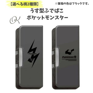 �y�I�ׂ长�z�V���E���m�[�g �����^�ӂł΂� �|�P�b�g�����X�^�[(�V���v��) A(367729801) B(367729802) ���w �i�� �|�P���� ���w�N �M�� ���w�� ���w�j �V���v�� �� �u���b�N �s�J�`���E