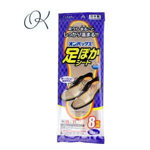 yIׂzIpbNX ۂV[g pJC 8 25-27cm x[W 3 ₦΍ l u[c Xj[J[ d O c Od K[fjO 