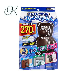 yIׂzoT Ȃ 3WAY L^Cv N} 270 悯  ݂ \ u    x_ rO Q L