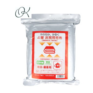 yIׂz4w pѕz sDz hЁE~p zCg 140×200cm 1 ܂Ƃߔ h ~ Lv oR AEghA ۉ k y p  }V 