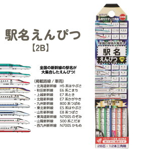 yNczw҂i2Bj PA032 12{ 2Bc w  w ҂ d V w H}