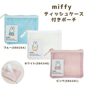 yIׂJ[zyNczeBbVP[Xt|[` miffy u[ EB424A zCg EB424B sN EB424C 킢 |[` ~btB[ Mtg l eBbVP[X v[g v`Mtg 